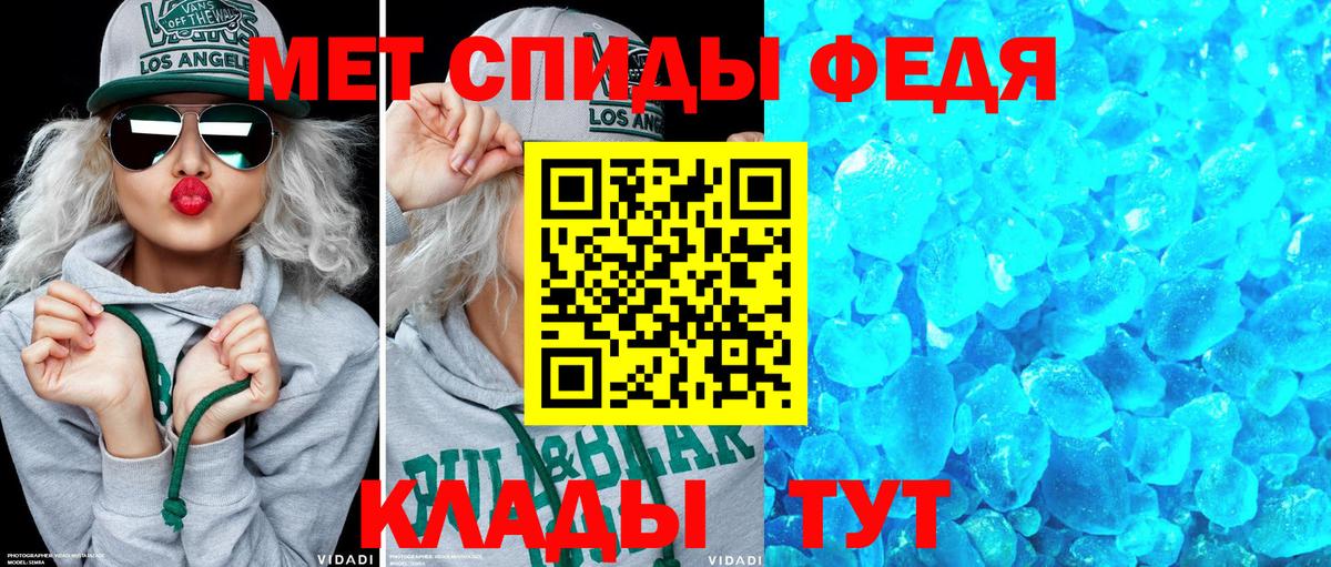 АМФ 97% Белая Калитва