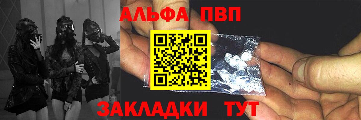 цены   Вход с VPN  Белая Калитва  A PVP Crystall  A PVP  А ПВП Соль  А ПВП СК 