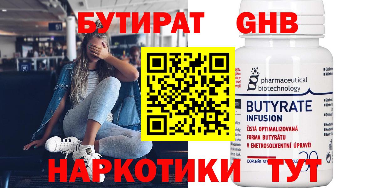 МЕФ Белая Калитва