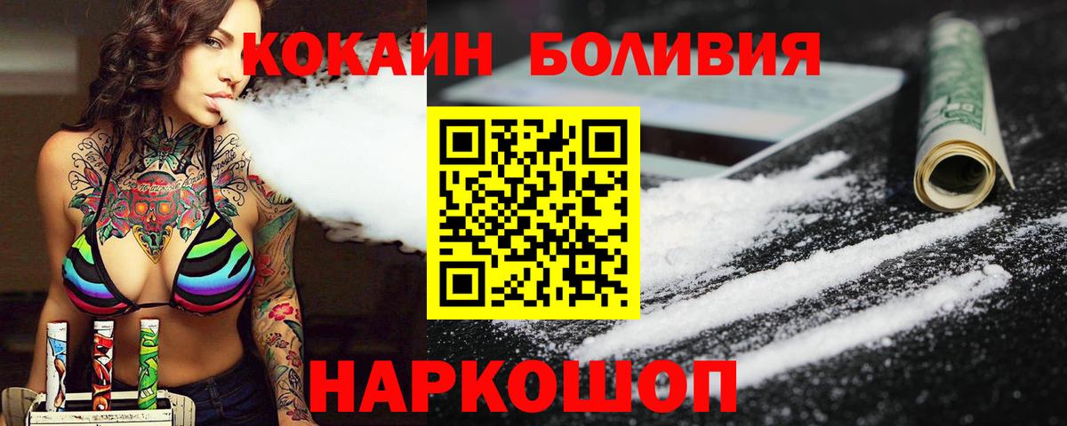 Cocaine 97% Белая Калитва