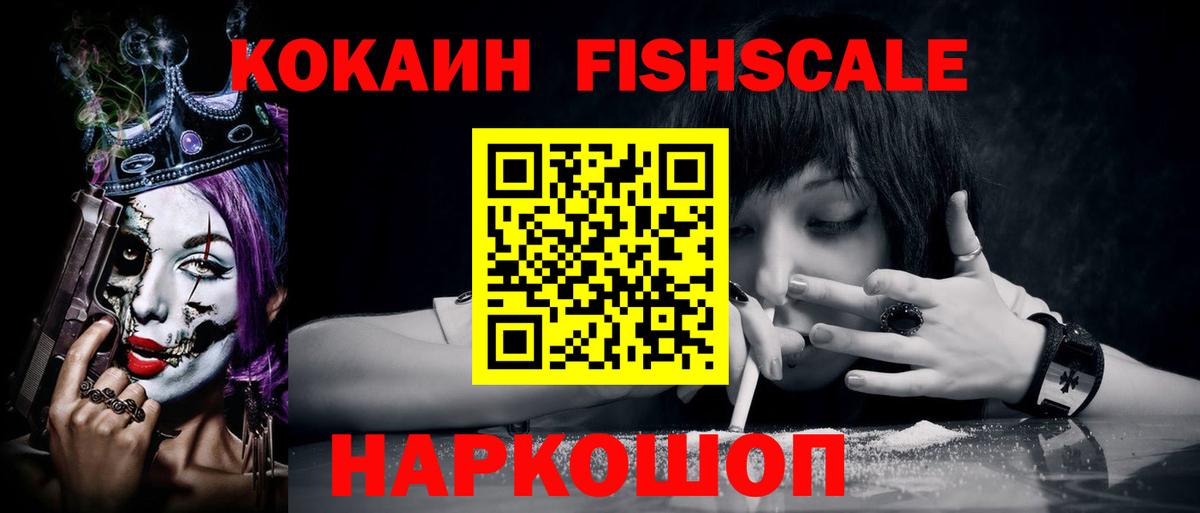 Белая Калитва  COCAIN Колумбийский  Вход с VPN  COCAIN VHQ 