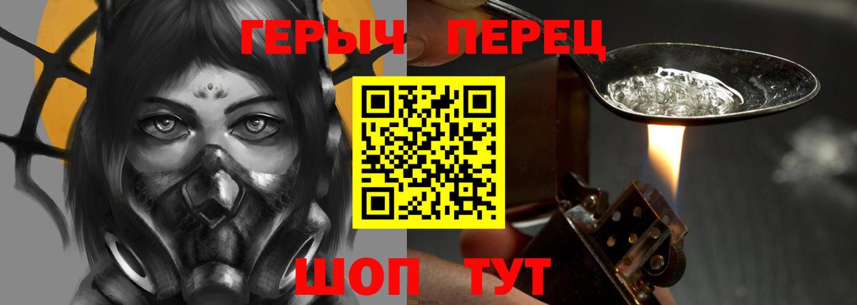 Белая Калитва  Героин VHQ  Вход с VPN 