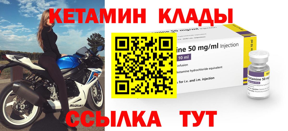 Белая Калитва  МДМА  Марихуана  МЕФ   Гашиш  ЭКСТАЗИ  Вход с VPN  COCAIN 