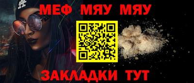 мескалин Первоуральск