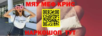 скорость Пенза