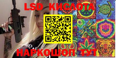 скорость Пенза