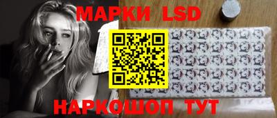 мескалин Первоуральск