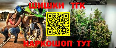 мескалин Первоуральск