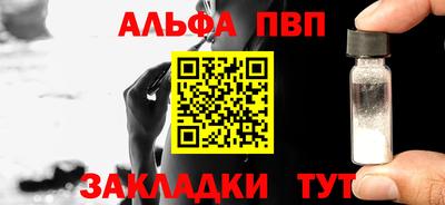 мескалин Первоуральск