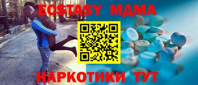 MDMA Партизанск