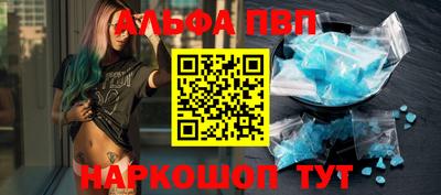 скорость Пенза