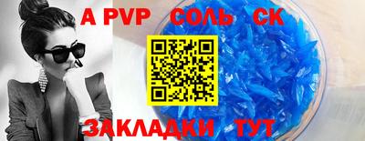 MDMA Партизанск