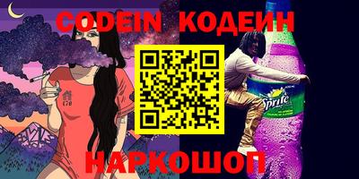 мескалин Первоуральск