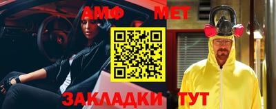 скорость Пенза