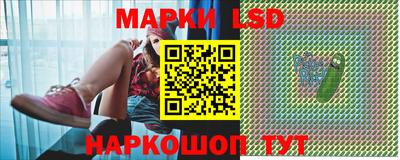 мескалин Первоуральск