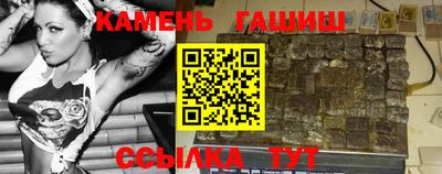 мескалин Первоуральск