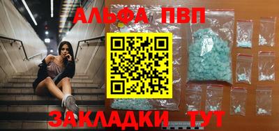 мескалин Первоуральск
