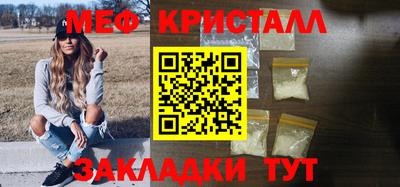 мескалин Первоуральск