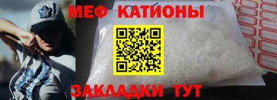 мескалин Первоуральск