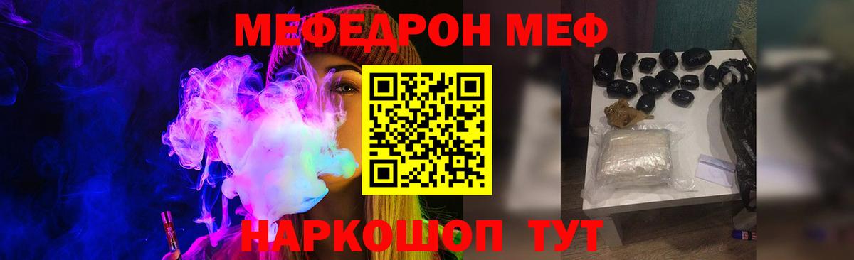 МЕФ мука Белая Калитва