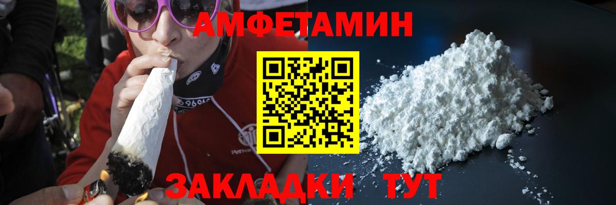 Первитин мет Белая Калитва