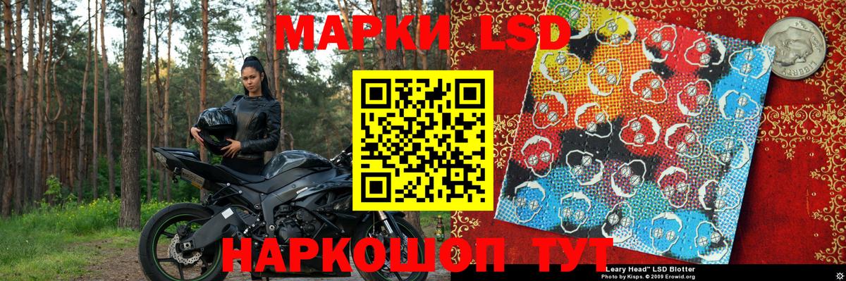 Белая Калитва  Марки N-bome 1500мкг  Марки N-bome 1500мкг  Вход с VPN 