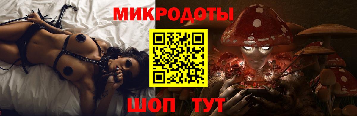 Белая Калитва  Псилоцибиновые грибы Psilocybe  Вход с VPN 