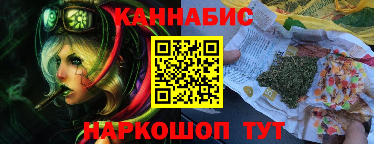 Шишки марихуана конопля Белая Калитва